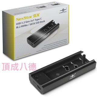 凡達克 USB 3.2 Gen 2x1 Type C M.2 NVMe / SATA 外接座 NST-D209C3-BK
