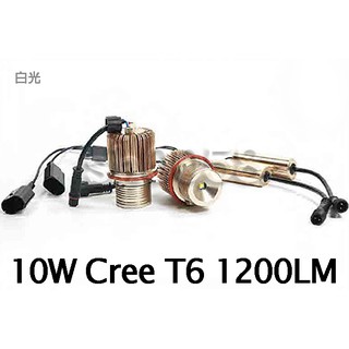 美國 CREE T6 燈珠 E39 E53 E60 E61 E87 10W 白光 寶馬天使眼 2400LM 2只(一對)
