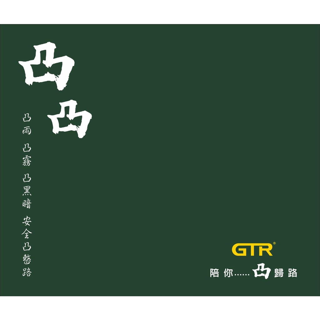 Gtr Led霧燈雙光透鏡霧燈魚眼透鏡魚眼超廣角霧燈魚眼遠近燈直上豐田福特車系 蝦皮購物