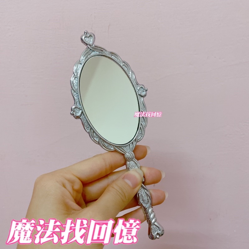 早期 復古 手拿鏡 鏡子🪞愛心💗