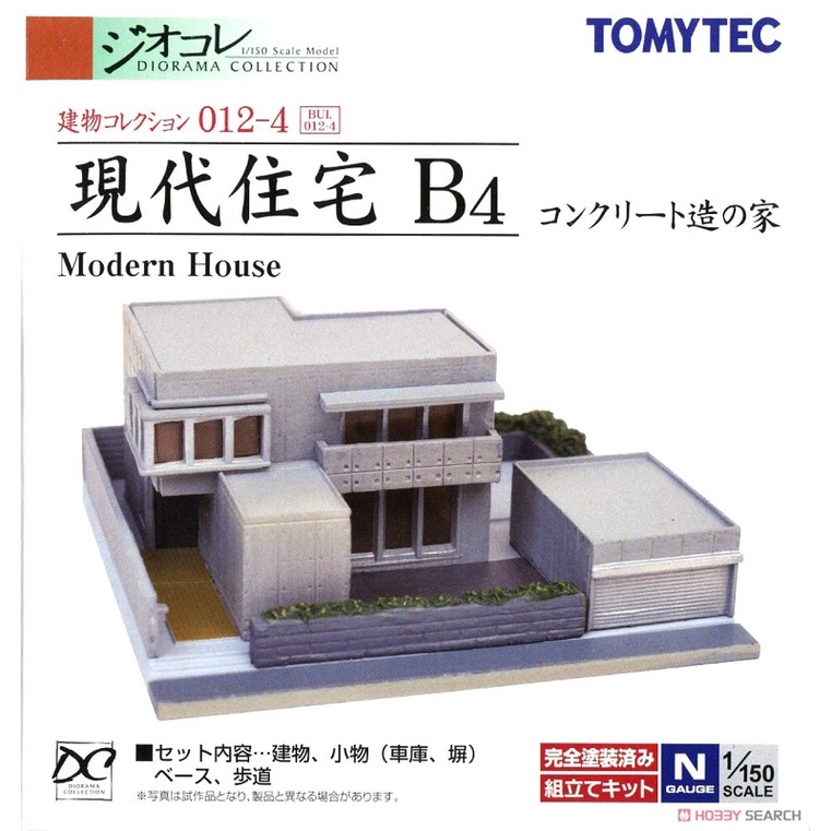 現貨 TOMYTEC 1/150 N規 建物收藏 012-4 現代住宅 B4 現今住宅 房屋模型 鐵道模型