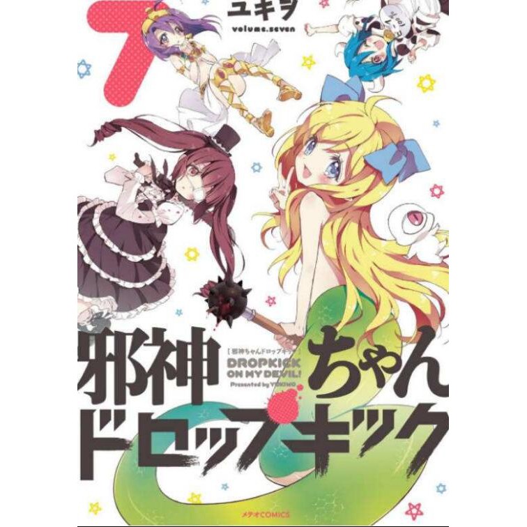 日本動漫大陸發行版年 邪神與廚二病少女 第二季完整版dvd 蝦皮購物