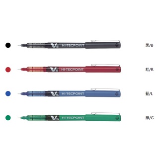 PILOT 百樂 BX-V5 V5鋼珠筆 0.5mm / 支