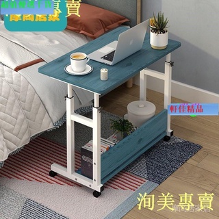 永發精品🌟摩尚居家🌟筆記本電腦桌書桌臺式可移動臥室床邊桌簡易約學生學習折疊小桌子