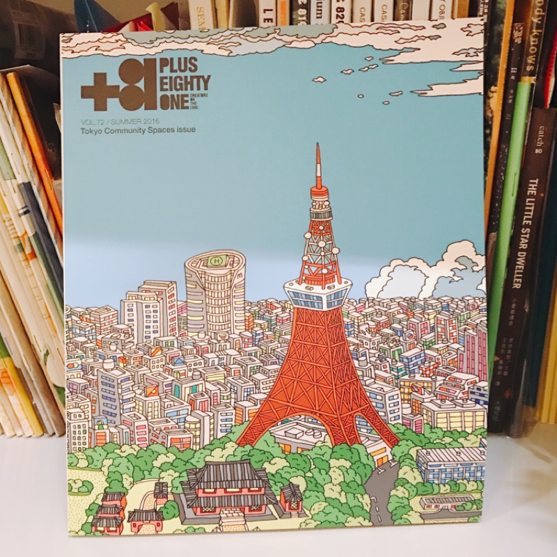 81 plus eighty one 東京Community space特集vol.72 | 蝦皮購物