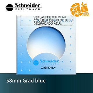 Schneider 58mm 581 Colour Grad. Blue 藍色漸層濾鏡 德國原裝進口 公司貨【鴻昌】