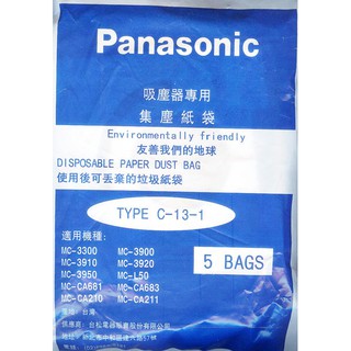 Panasonic 國際 集塵紙袋 TYPE-C13 吸塵器專用集塵紙袋 5入