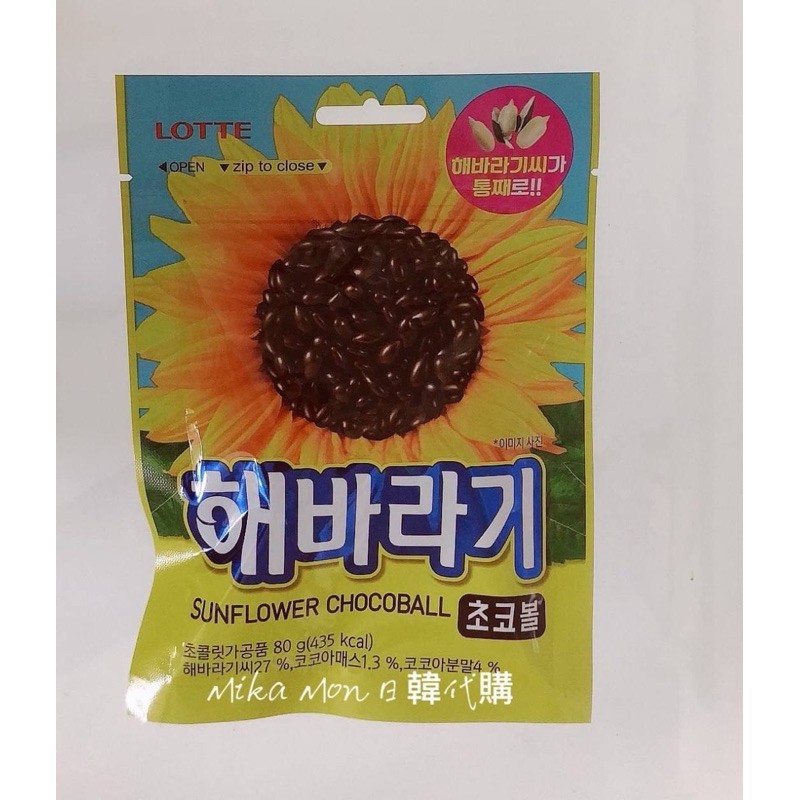 樂天lotte 葵花子巧克力 蝦皮購物