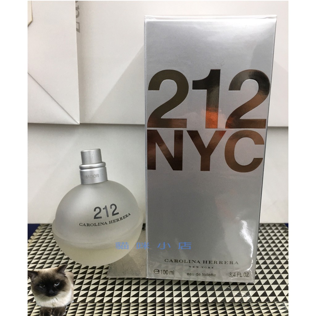 Carolina Herrera 212 WOMAN 都會 NYC 女性淡香水 玻璃分享噴瓶 1ML 2ML 5ML