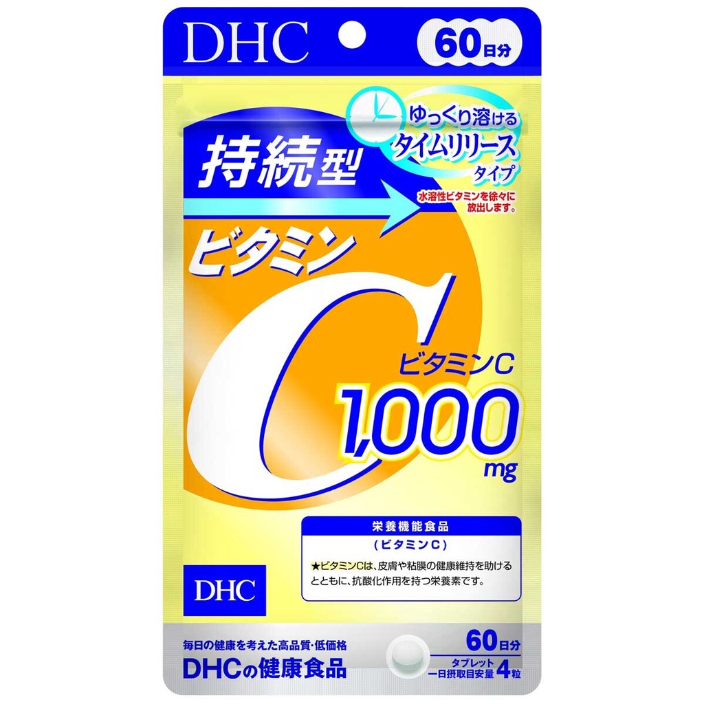現貨📣日本DHC持續維生素C 60天（加強顆粒型）