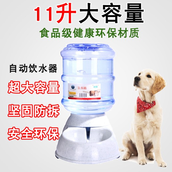 寵物自動喂食器 現貨特價 物理自動定時定量貓狗兩用喂食神器 寵物狗狗貓咪自動喂水器大容量拉布拉多中大型犬喝飲水機狗喂