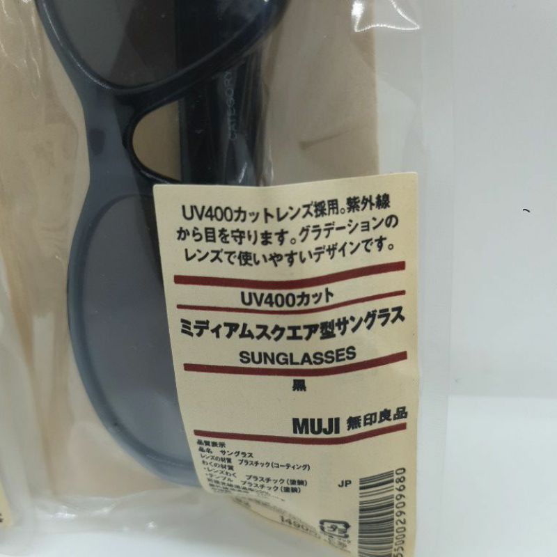 全新現貨正品無印良品太陽眼鏡墨鏡uv400 黑色咖啡色棕色 蝦皮購物