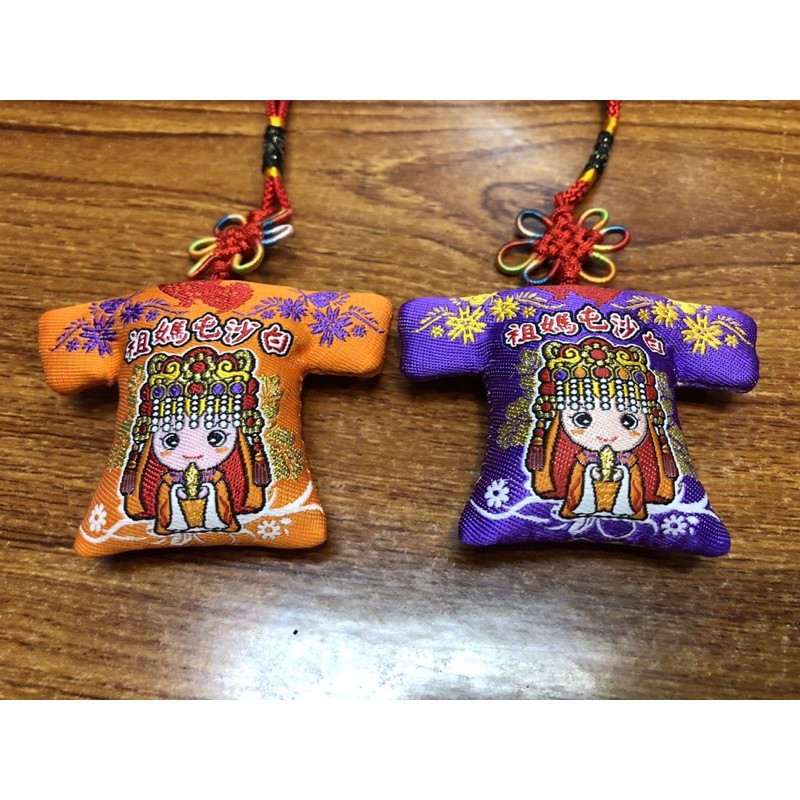 詢問有無現貨 21年辛丑年新品 歡迎嘗試娃娃機小量批發 新款 白沙屯媽祖小神衣各種款式可小批發 蝦皮購物
