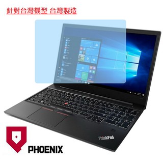 『PHOENIX』Lenovo ThinkPad E15 系列 專用 高流速 濾藍光 系列 螢幕保護貼 + 鍵盤保護膜