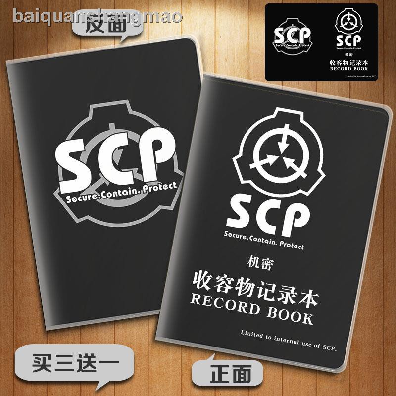 Scp基金會周邊筆記本動漫文具scp機動特遣隊記事本手冊記錄本 蝦皮購物