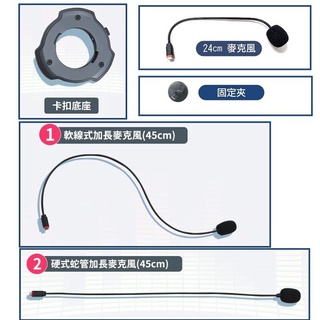 強強滾市集-配件-BTS5 耳機 藍芽耳機配件 麥克風