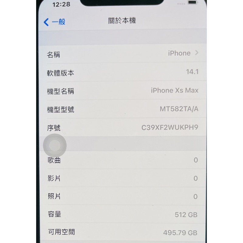 （保留中）apple iPhone Xs Max 玫瑰金512GB