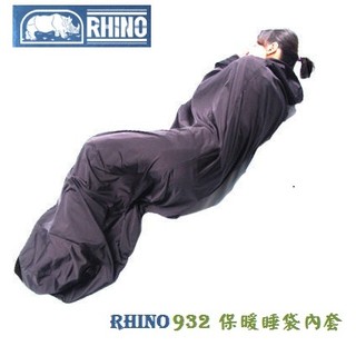 RHINO犀牛 932 保暖睡袋內套 簡易睡袋 【登山屋】
