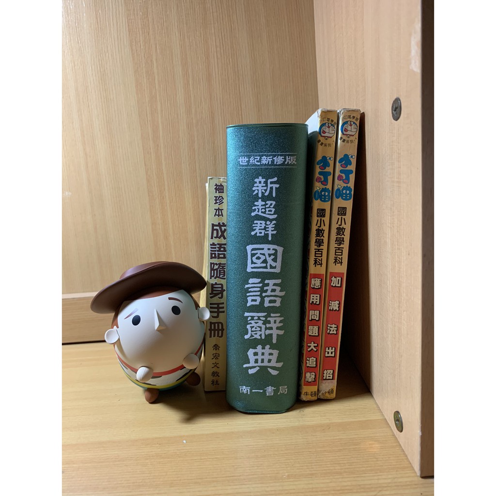 Salt Light 牛頓南一喬宏二手書國小數學百科國語辭典成語隨身手冊 蝦皮購物