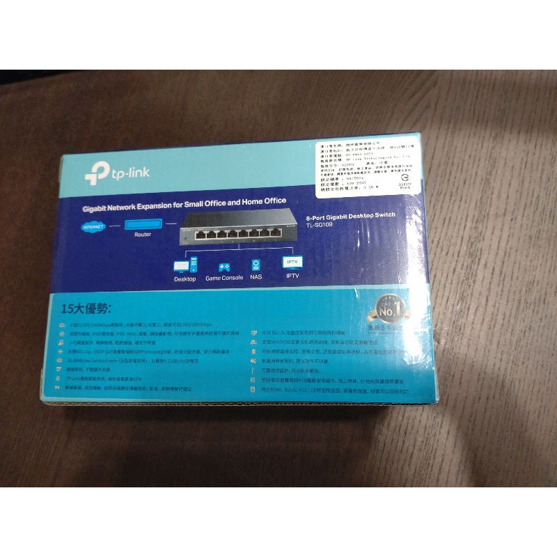 TP-LINK TL-SG105 5埠 TL-SG108 8埠 10/100/1000Mbps Gigabit HUB