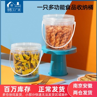 零食打包桶食品級密封外賣優格撈塑膠桶透明300/500/1000ML2/5升