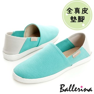 ballerina-臺灣製萊卡兩穿防磨休閒懶人鞋-清新綠【bi800023gl】
