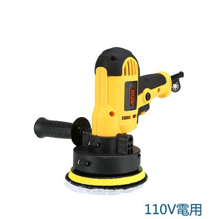 5Cgo 拋光機110V電動砂光機打蠟機汽車美容店打磨神器劃痕修復工具家用 含稅可開發票 t62288496444