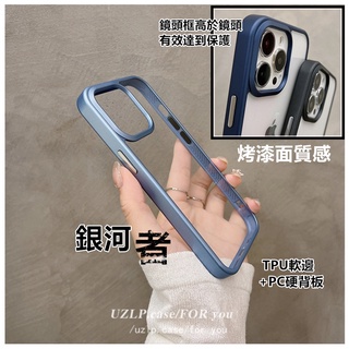 銀河者 軍規 手機殼 iPhone 13 iPhone 12 pro max 防髒汙 輕巧防摔 防摔殼 手機殼