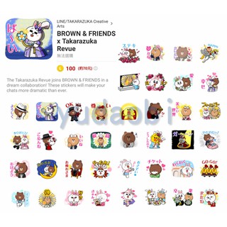 Takarazuka 優惠推薦 21年8月 蝦皮購物台灣