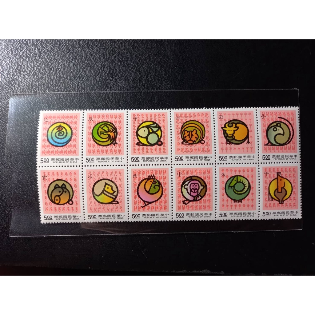 台灣郵票(不含活頁卡)-81年特302 二輪生肖郵票12聯票-全新