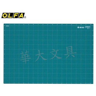 OLFA CM-A1 切割墊(940x630x2mm)