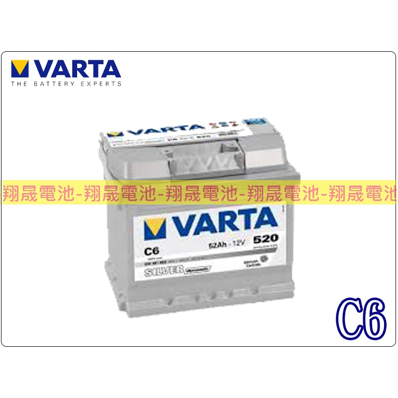 【彰化員林翔晟電池】-全新 德國華達VARTA 銀合金汽車電池 C6-54801  賓士/安裝工資另計