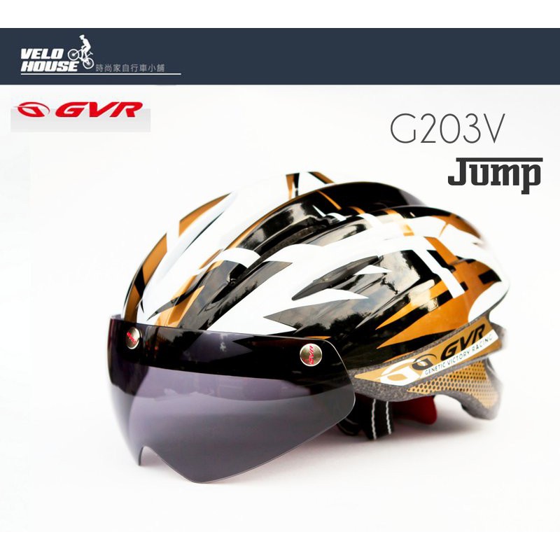 ★VELOHOUSE★ GVR G203V Jump跳躍系列-追風II安全帽(金色)附磁吸式擋風鏡片[35507197]