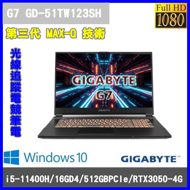Gigabyte筆電i5 Ptt與dcard推薦網拍商品 2021年12月 飛比價格