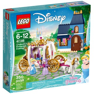 LEGO 41146 灰姑娘的魔法之夜《熊樂家 高雄樂高專賣》Cinderella Disney 迪士尼公主系列