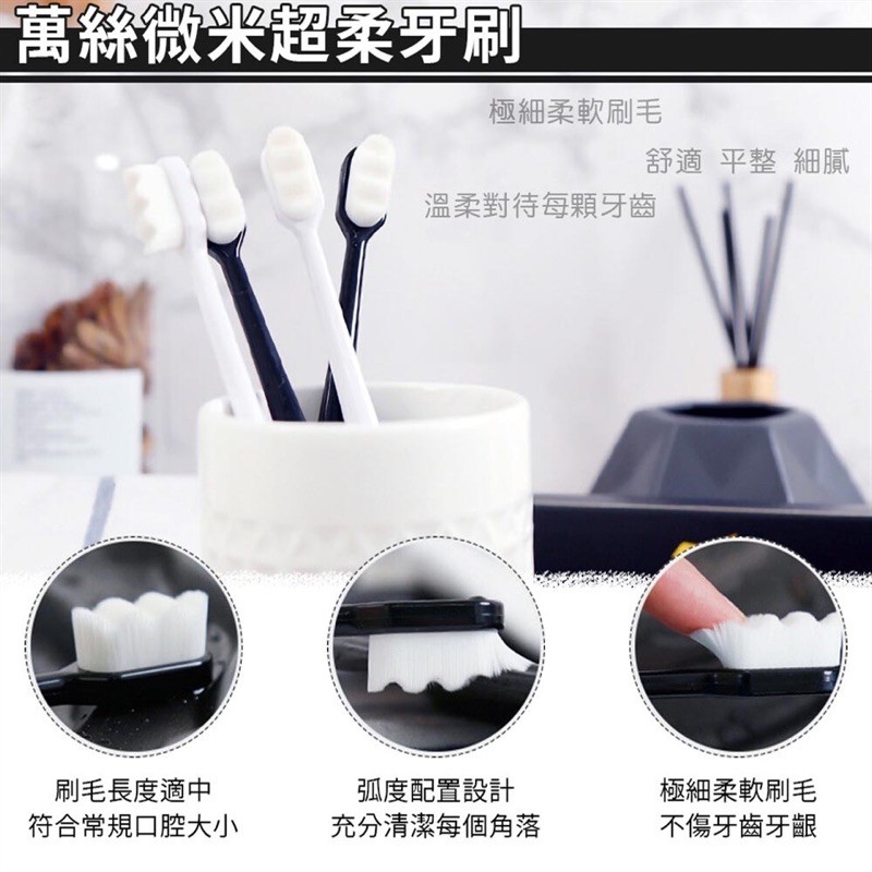 日本熱銷新升級微奈米萬毛牙刷