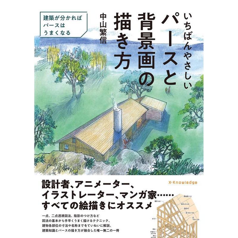 繪畫方法 優惠推薦 21年7月 蝦皮購物台灣