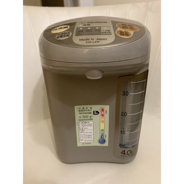 熱水瓶 象印 泡牛奶 喝溫水 不必等 ZOJIRUSHI CD-LPF40 微電腦電動給水熱水瓶 4L （九成新現貨）