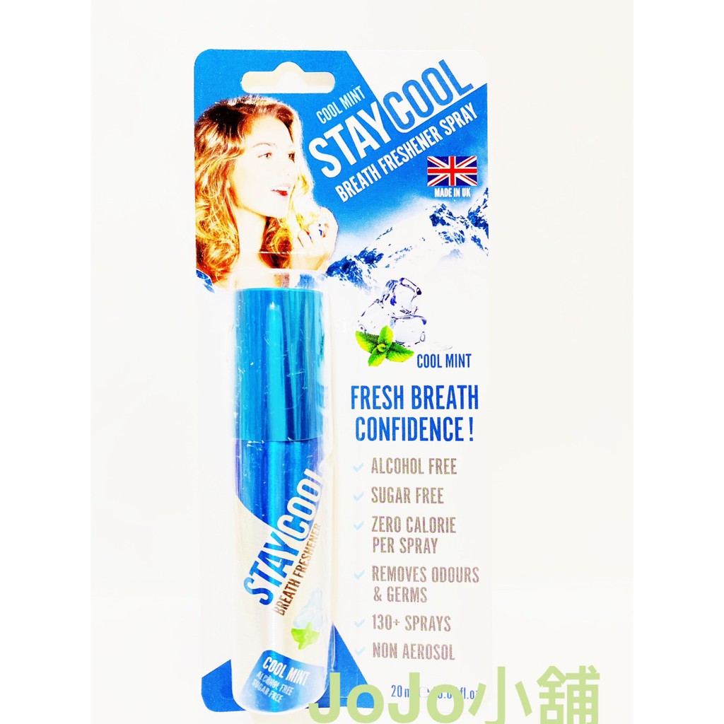 STAYCOOL口腔芳香噴劑(薄荷)20ml/瓶