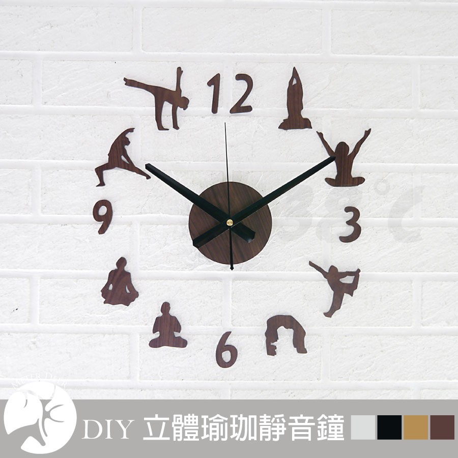 壁貼 創意時鐘 DIY 立體 靜音掛鐘 鏡面黑 金屬色 桃木紋 瑜珈 養身 健身房 教室 靈修 冥想 佈置時鐘-38度C