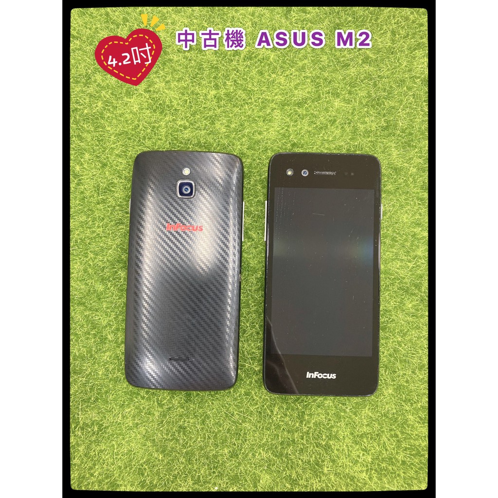 中古機 二手機 InFocus M2 LTE 1GB RAM / 8GB ROM 萊分期 萊斯通訊