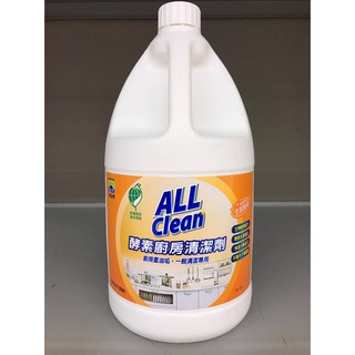 多益得 All Clean酵素廚房清潔劑(濃縮) 1加侖（100%原廠貨）