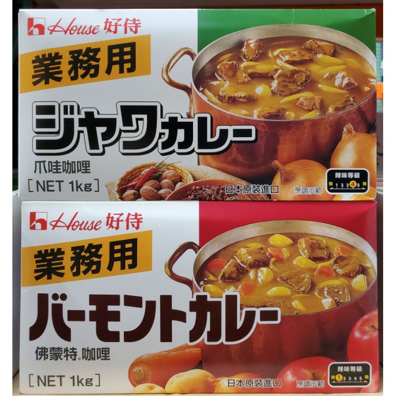 佛特蒙咖哩 Ptt Dcard討論與高評價網拍商品 2021年11月 飛比價格