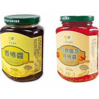 台東原生應用植物園 香椿醬/白鶴靈芝辣椒醬(超商限2瓶內)