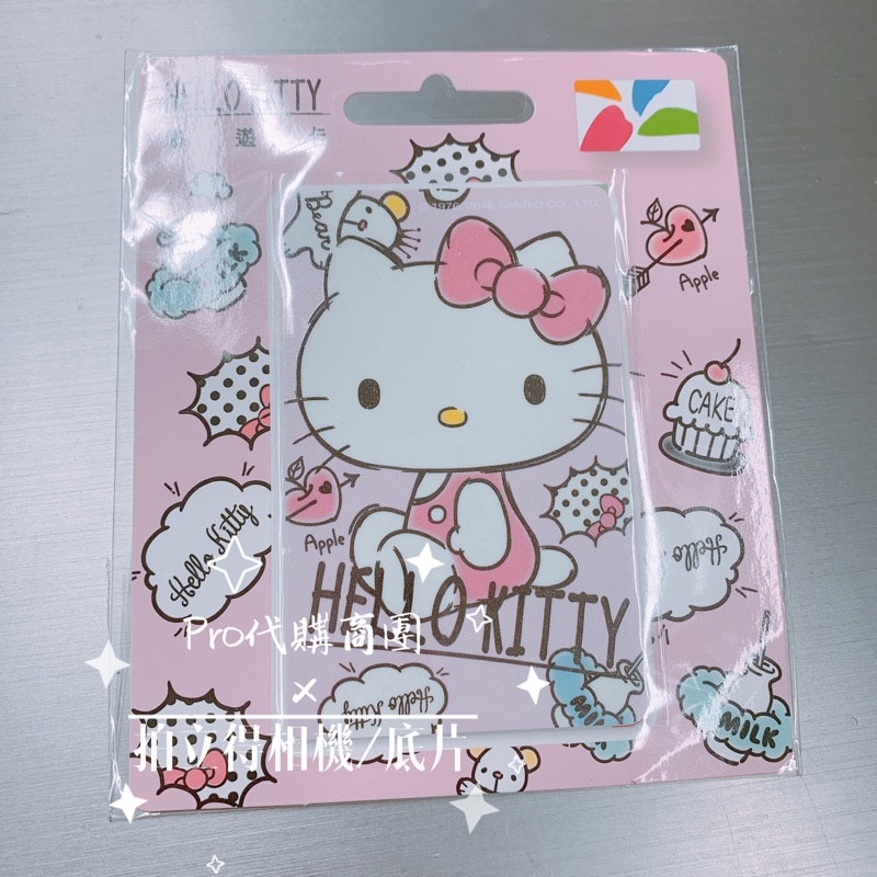 ﹝EASY CARD﹞Hello Kitty 悠遊卡 珍珠白漫畫風B easycard 三麗鷗 SANRIO