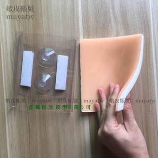 (MD-B_0804)手術縫合練習模型 模組 皮膚矽膠模型 外科練習 矽膠皮膚縫合模組