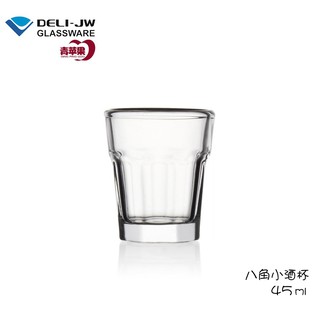 【DELI德力玻璃】八角烈酒杯 45ml 一口杯 酒杯 shot杯 小酒杯 八角酒杯 八角玻璃杯 玻璃杯