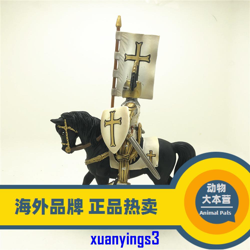 熱賣 思樂持旗條頓騎士十字軍3 75寸兵人德國人物模型schleich 蝦皮購物