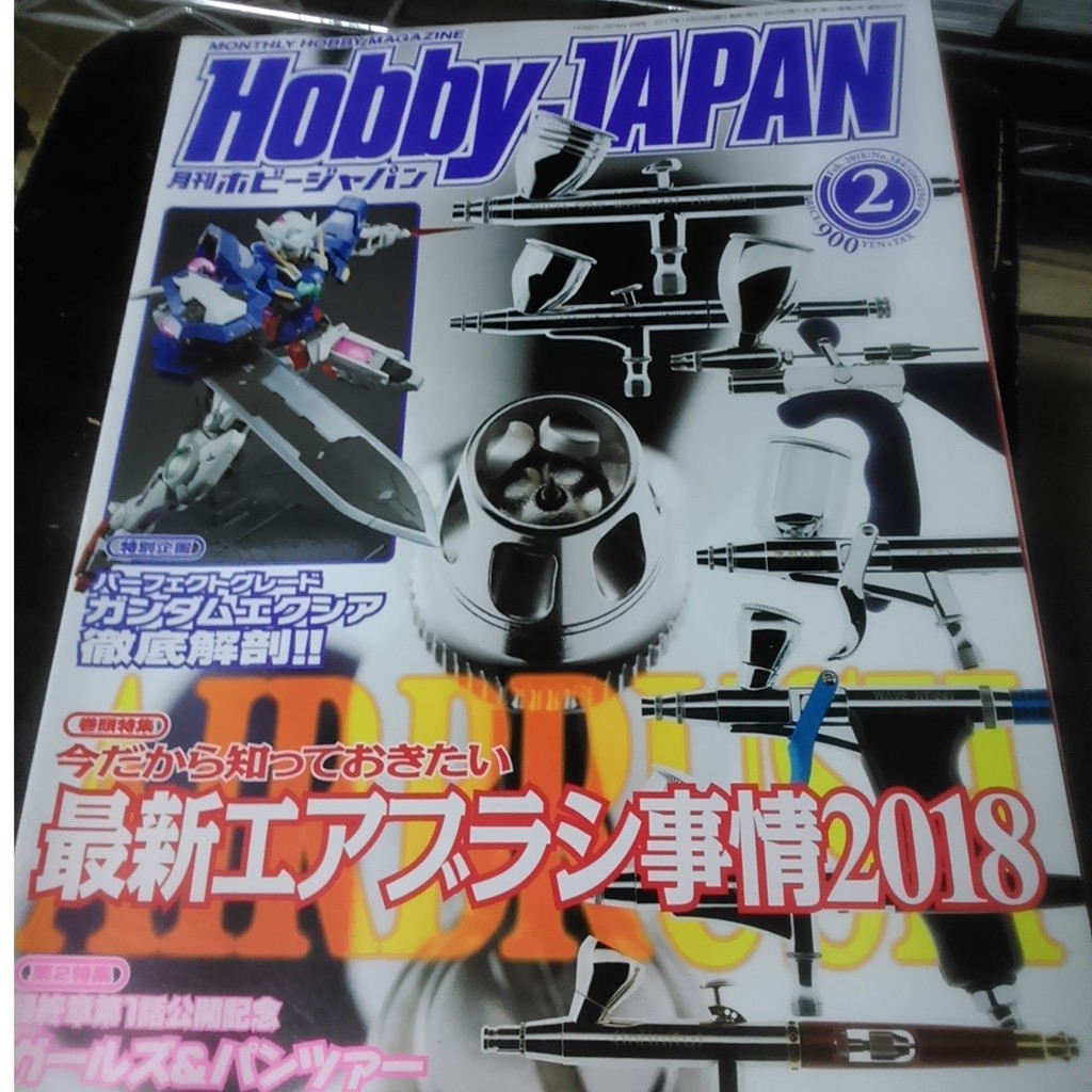 日版 HOBBY JAPAN 最新噴槍事情2018 PG能天使 特集 中古書