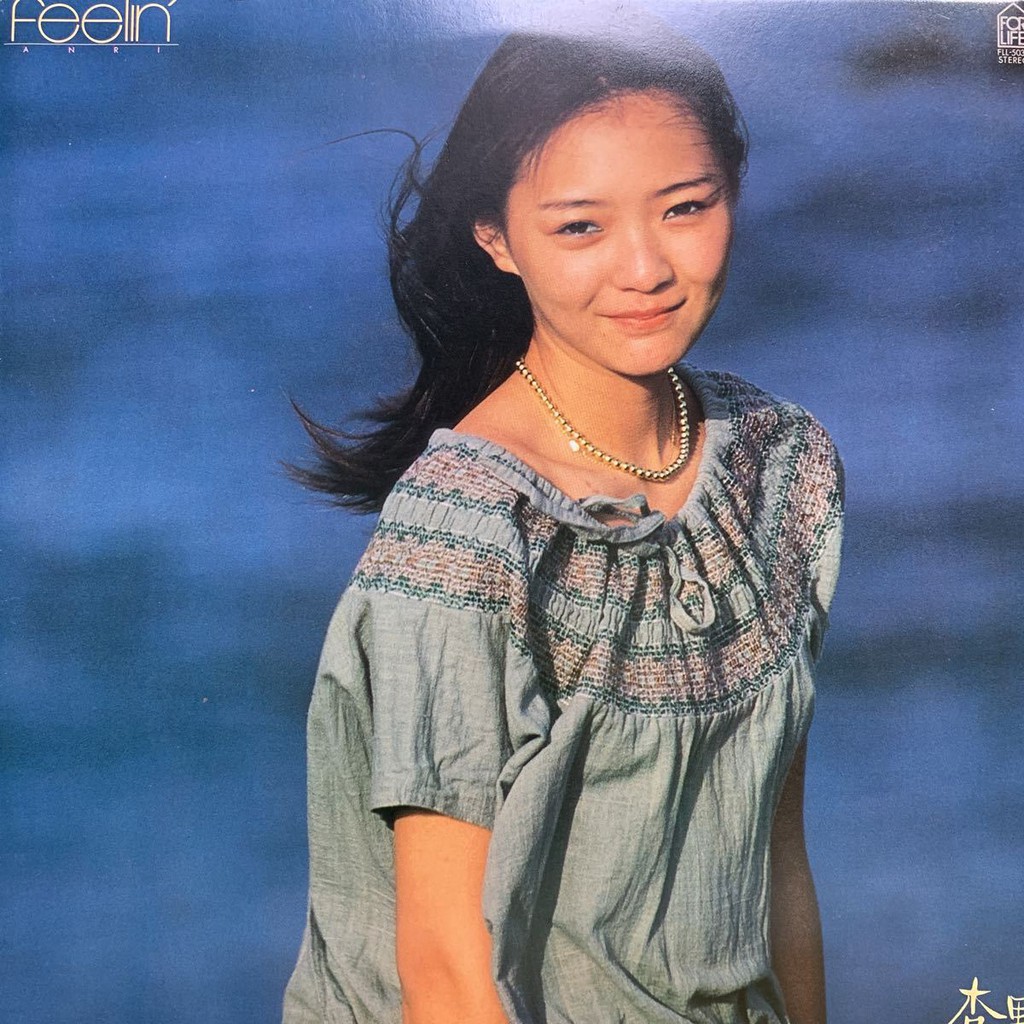 杏里anri Feelin 12吋黑膠專輯唱片city Pop 蝦皮購物